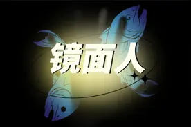 什么是镜面人？医生误诊的天敌，背后是基因作祟！视频封面