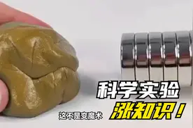 啤酒可以去除扳手上的锈渍，吹风机也能做吸尘器，解锁更多实验！