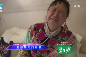 残疾大姐克夫克子？丈夫离世两个儿女相继去世，一番言论惊到王芳视频封面