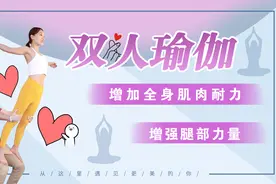 情侣挑战超高难度的瑜伽动作！场面十分刺激！视频封面