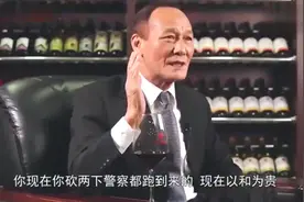 陈惠敏谈真实香港黑帮：火拼一次要砍15分钟，港警不管，狠过电影视频封面