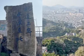 男子在山上发现1块记录水位线的石碑，一看山下头皮发麻：真假？