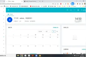 低代码有多快？手把手教你用低代码快速开发ERP