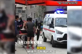 体育考试男生刷新跑步成绩后晕倒！教练：800米第一圈仅用时51秒视频封面