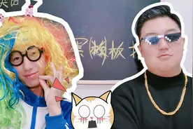 开学后你的奇葩新同桌！秒怂的大哥自来熟的小妹，你有遇到过吗视频封面