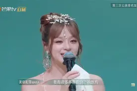 乘风：三公舞台喜爱度第一！美依礼芽感动落泪！感谢观众和队友视频封面