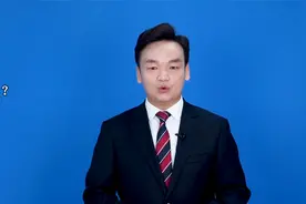 农民家的地面临拆迁，法律上规定了哪些补偿？周旭亮律师权威解读视频封面