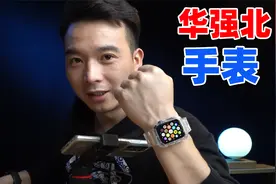一百多的华强北苹果手表，号称正版一比一？视频封面