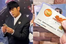 周杰伦被粉丝要签名，拿着05年的演唱会门票看好久：自己都恍惚了视频封面