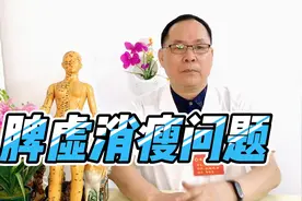 一直很消瘦不长肉是什么原因？有可能是脾虚造成！医生详细出主意