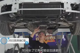 奔驰就是奔驰，底盘仍旧是德系豪华典范视频封面