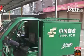 吉安吉州：邮政速递拖欠快递员工资 5月有望付清视频封面