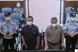 靠内幕交易获利280万！重庆一中法院公开宣判这起案件视频封面