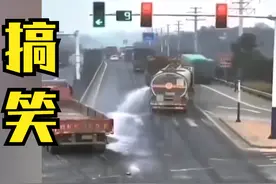 搞笑：油罐车瞬间秒变洒水车视频封面