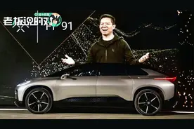 官宣！贾跃亭FF宣布上市融资10亿美金，还在珠海交了个新朋友视频封面