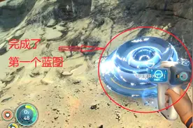 深海迷航4：得到扫描室蓝图，这时一个美女Q我