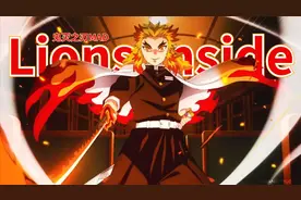 【鬼灭之刃MAD】英语版鬼灭AMV，比上岛国更有气势