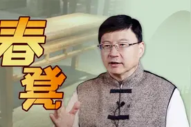 古人发明的“春凳”，到底是干什么用的？难怪酒店如此爱用视频封面