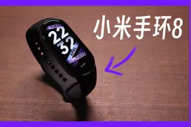 小米手环8开箱，就差个好看的表带了