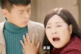 柿柿红 长青一进门 柿红拉着家望说不出话 这段王茜华演得太好了视频封面