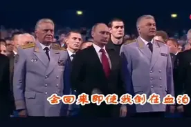 如泣如诉的俄语歌曲《多想活着》唱哭普京，超越种族国家深入灵魂