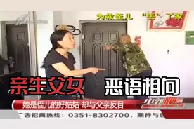 为救侄儿，38岁的姑姑不结婚不工作，亲妈却说：谁让她多管闲事！视频封面