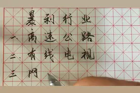 中国的十大暴利行业，你知道吗？