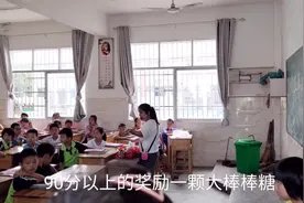 儿子期末考试得了第一名，老师个人奖励了他5块钱，还有很多奖品视频封面