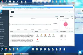 爱快软路由配置 - 系统应用