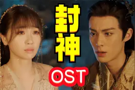 《苍兰诀》爆火全网，这几首ost功不可没！音乐一响瞬间泪目！