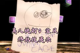 真人快打9:可爱终结技第二弹，放松一下视频封面