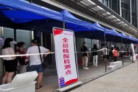 水落石出！武汉本轮疫情源头查明，全市3天内紧急办成3件大事视频封面