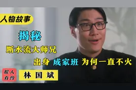 林国斌：曾是梅艳芳男友，出道就获金像奖，却只当过一次主角视频封面