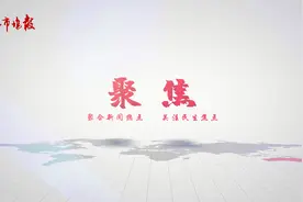 时隔34年黑龙江再夺全运会乒乓球女单金牌视频封面