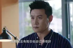 盲约第二十九集2：杨硕主动辞职，跟楚琳划清界限，楚琳哭了