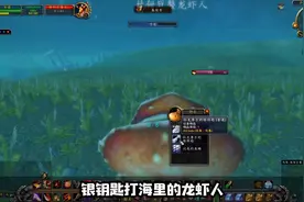 魔兽世界冰系法杖点击即送！帮你拒绝奸商的剥削！