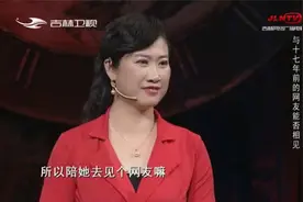 “芙蓉姐姐”寻网友,重逢使者历经重重困难，能否找到？|好久不见视频封面