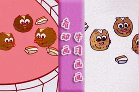 看动画学画画 健康饮食