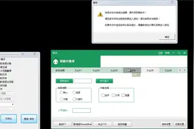 天龙八部新区防检测02掉线多开脚本保护盾防封逆水寒脚本防检测盾