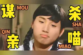 花样男子 bigbang 鬼马演绎  大成依旧是C位 GD好嫩啊视频封面