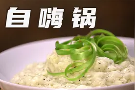 自嗨锅你应该吃过，但你知道它是怎么做的吗，带你揭秘其制作方法