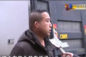 货车停在小区 社区强调自觉视频封面