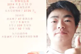 你还不知道怎么查今日头条2019创作成绩单吗，阿琳教大家3步查询视频封面