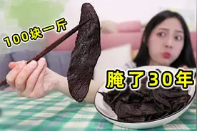 30年的老萝卜能卖100块？潮汕“赛人参”是啥神仙味道？