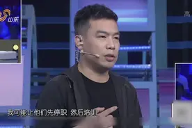 求职高手：陈昊说话太霸气，上来就把所有人一顿怼，够霸气！视频封面