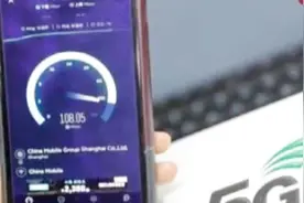 三大运营商4G用户月均使用流量达7G，你每月使用多少？视频封面