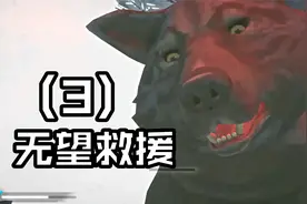 漫漫长夜：返回怡人山谷前往沿海公路！路上铺盖丢失，还遭遇二哈