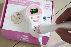 医院测一次孕妇胎心要几十块，而我30块钱就收到一台胎心检测仪！视频封面