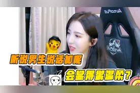 听说男生说话加呢会显得很温柔？土味情话看多了吧！