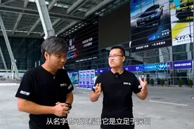 观展指南！带你逛粤港澳大湾区车展视频封面